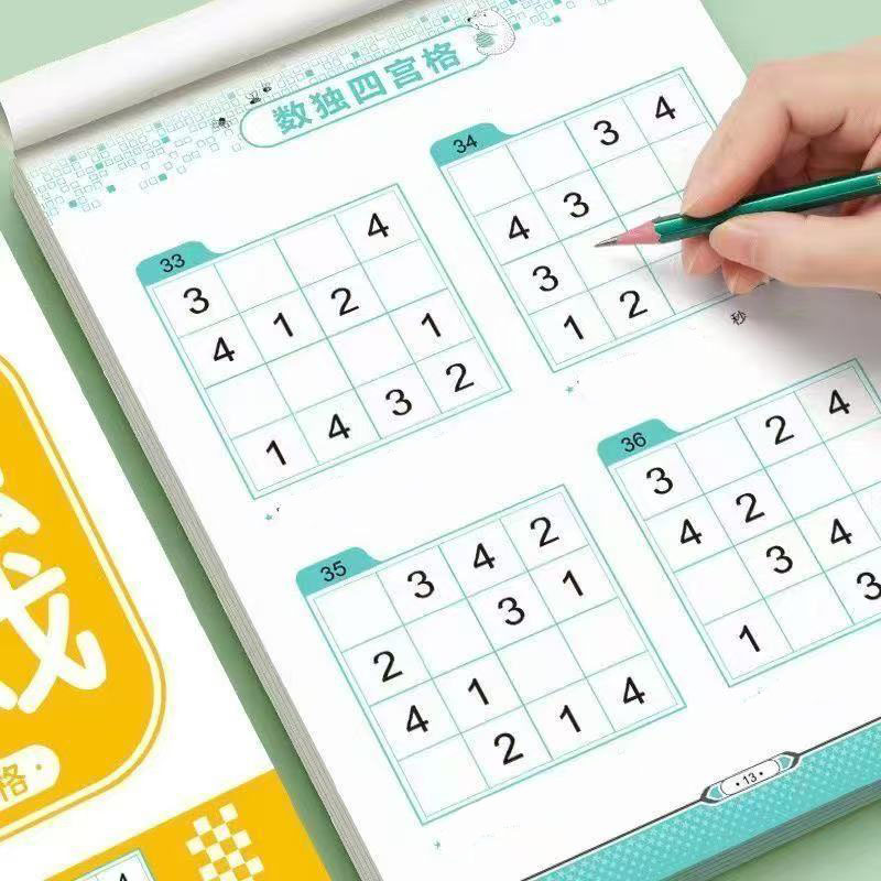 Kids Education Level - Fun & Educational Kids Sudoku Puzzle
