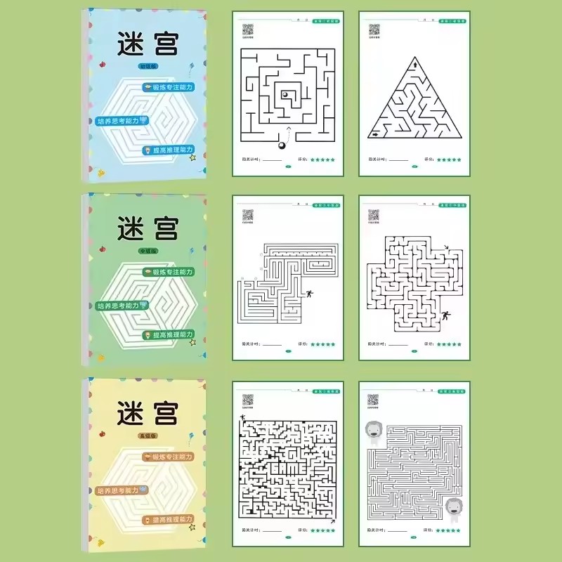 64-Page Leveled Maze Game Book - Kids Education Level ulasan dan harga