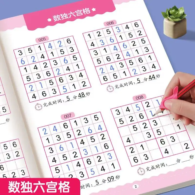 Fun & Educational Kids Sudoku  - Kids Education Level ulasan dan harga