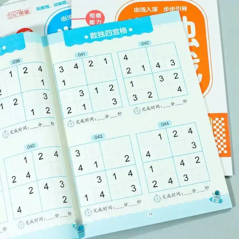 Fun & Educational Kids Sudoku  - Kids Education Level ulasan dan harga