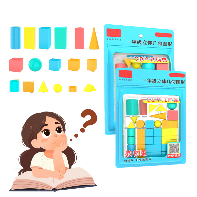 28/36PCS  3D Shapes Geometric  - Math Manipulative Set ulasan dan harga