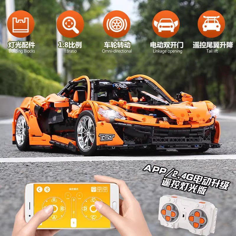 Mould King 13090 APP RC Sports - Kids Education Free App ulasan dan harga